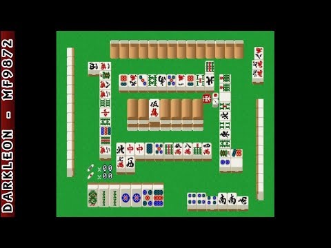 Capture de Simple 1500 Series Vol. 1: The Mahjong sur PS One