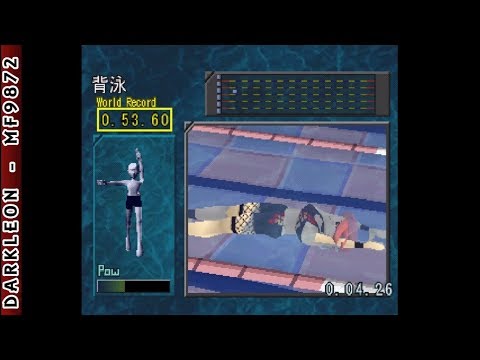 Scène de jeu de Simple 1500 Series Vol. 101: The Sentou sur PS One