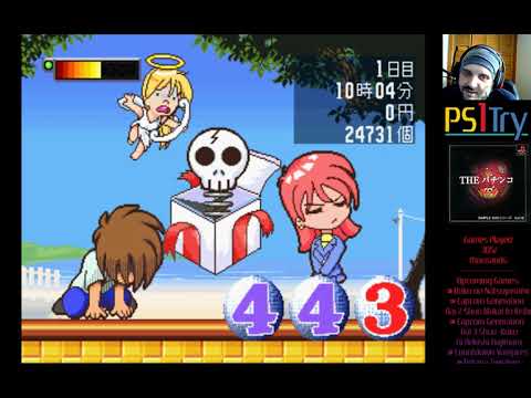 Image de Simple 1500 Series Vol. 15: The Pachinko sur PS One