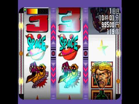 Aperçu du jeu Simple 1500 Series Vol. 15: The Pachinko sur PS One