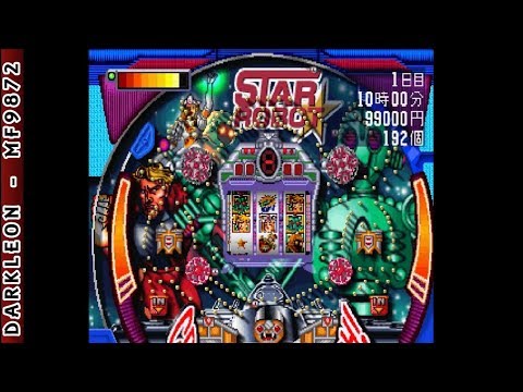 Capture de Simple 1500 Series Vol. 15: The Pachinko sur PS One
