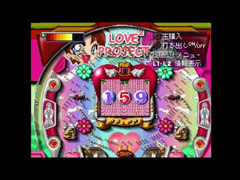 Scène de jeu de Simple 1500 Series Vol. 15: The Pachinko sur PS One