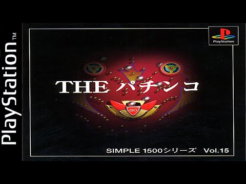Illustration vidéo de Simple 1500 Series Vol. 15: The Pachinko sur PS One