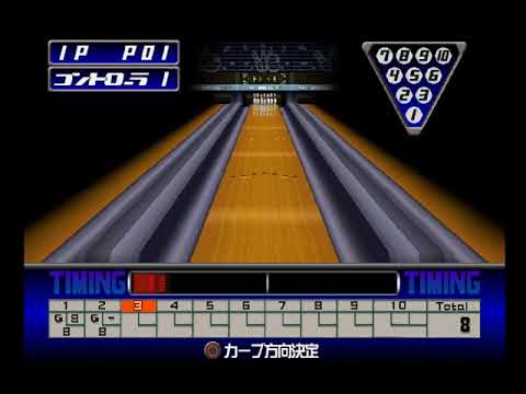 Capture de Simple 1500 Series Vol. 18: The Bowling sur PS One