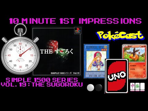 Capture de Simple 1500 Series Vol. 19: The Sugoroku sur PS One