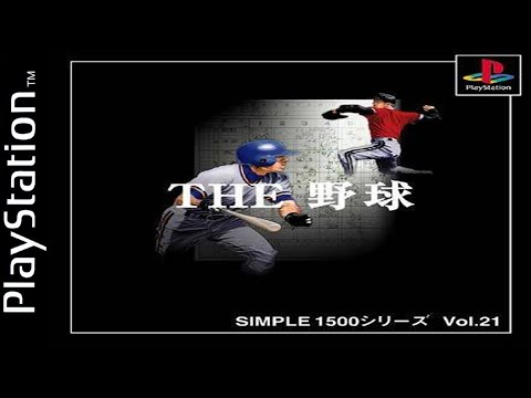 Simple 1500 Series Vol. 21: The Yakyuu sur Playstation