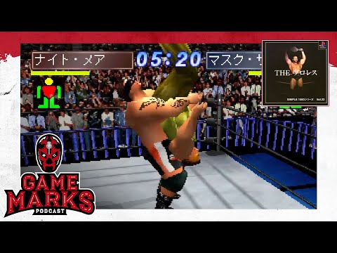 Aperçu du jeu Simple 1500 Series Vol. 22: The Pro Wrestling sur PS One