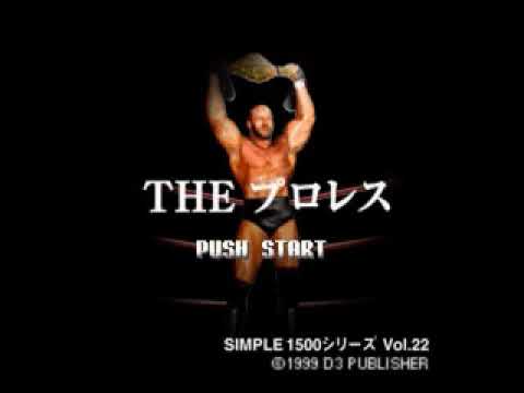 Capture de Simple 1500 Series Vol. 22: The Pro Wrestling sur PS One