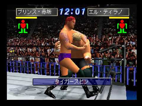 Scène de jeu de Simple 1500 Series Vol. 22: The Pro Wrestling sur PS One