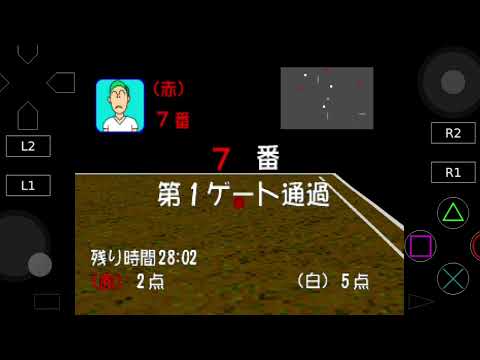 Image de Simple 1500 Series Vol. 23: The Gateball sur PS One
