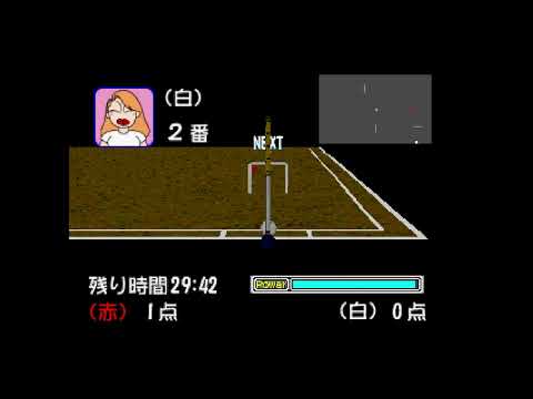 Aperçu du jeu Simple 1500 Series Vol. 23: The Gateball sur PS One