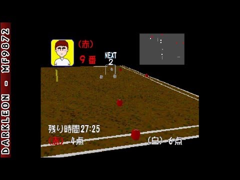 Illustration vidéo de Simple 1500 Series Vol. 23: The Gateball sur PS One