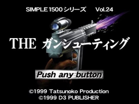 Image de Simple 1500 Series Vol. 24: The Gun Shooting sur PS One