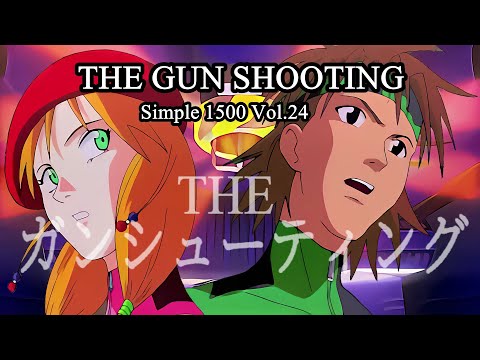 Aperçu du jeu Simple 1500 Series Vol. 24: The Gun Shooting sur PS One