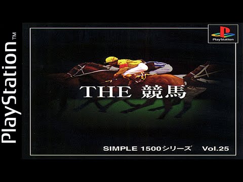Simple 1500 Series Vol. 25: The Keiba sur Playstation