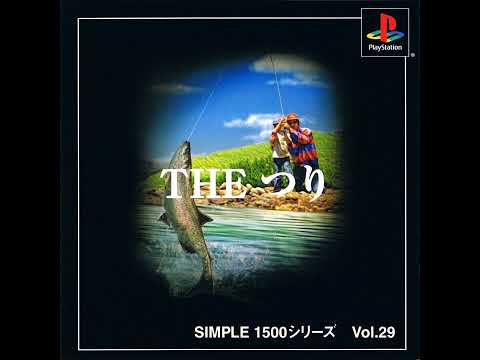 Image du jeu Simple 1500 Series Vol. 29: The Tsuri sur Playstation