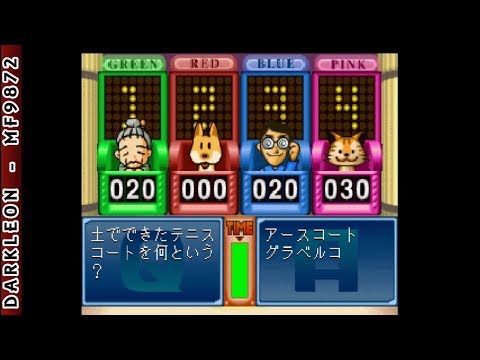 Image de Simple 1500 Series Vol. 34: The Quiz Bangumi sur PS One