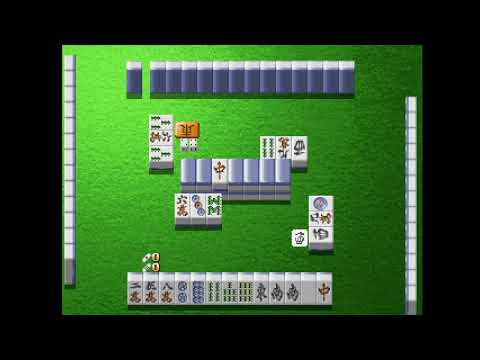 Screen de Simple 1500 Series Vol. 39: The Mahjong 2 sur PS One