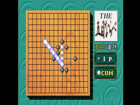 Illustration vidéo de Simple 1500 Series Vol. 40: The Shogi 2 sur PS One