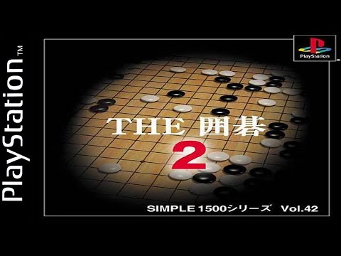 Image de Simple 1500 Series Vol. 42: The Igo 2 sur PS One