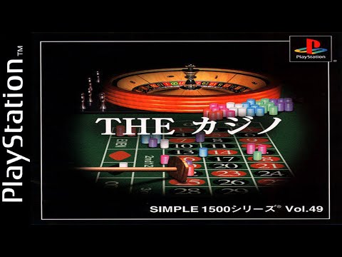 Aperçu du jeu Simple 1500 Series Vol. 49: The Casino sur PS One