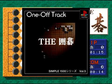 Image de Simple 1500 Series Vol. 5: The Igo sur PS One
