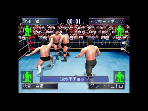 Image de Simple 1500 Series Vol. 52: The Pro Wrestling 2 sur PS One