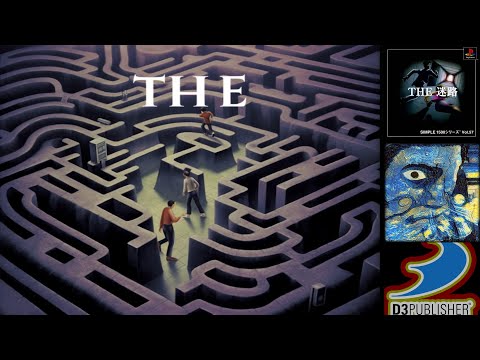 Capture de Simple 1500 Series Vol. 57: The Meiro sur PS One