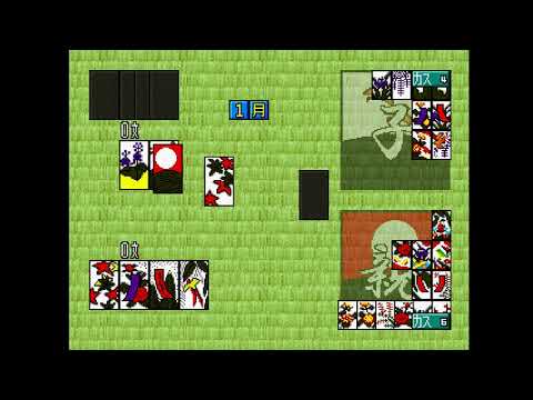 Aperçu du jeu Simple 1500 Series Vol. 6: The Hanafuda sur PS One