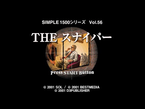 Scène de jeu de Simple 1500 Series Vol. 6: The Hanafuda sur PS One