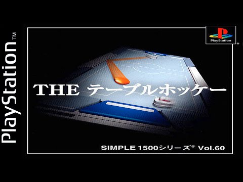 Illustration vidéo de Simple 1500 Series Vol. 60: The Table Hockey sur PS One