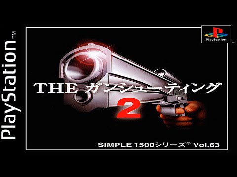 Simple 1500 Series Vol. 63: The Gun Shooting 2 sur Playstation