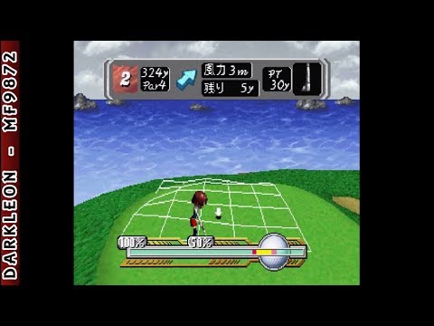 Image de Simple 1500 Series Vol. 65: The Golf sur PS One