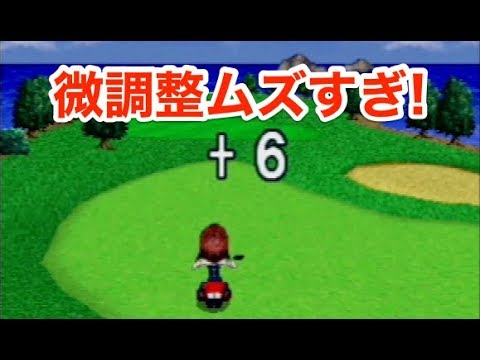Aperçu du jeu Simple 1500 Series Vol. 65: The Golf sur PS One