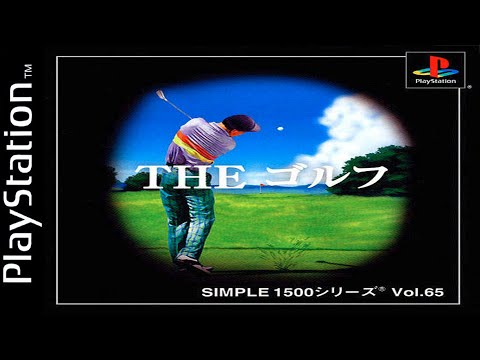 Illustration vidéo de Simple 1500 Series Vol. 65: The Golf sur PS One