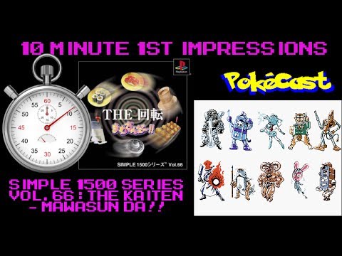 Scène de jeu de Simple 1500 Series Vol. 66: The Kaiten - Mawasun Da!! sur PS One