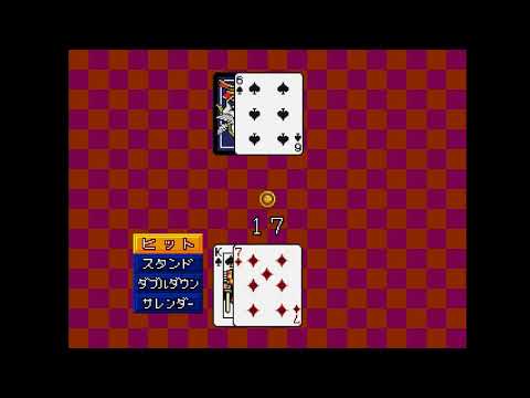 Image de Simple 1500 Series Vol. 7: The Card sur PS One