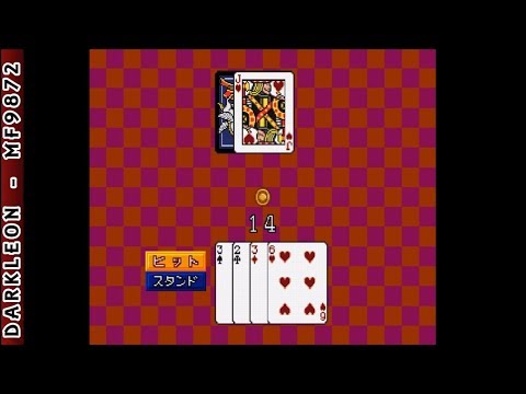 Scène de jeu de Simple 1500 Series Vol. 7: The Card sur PS One