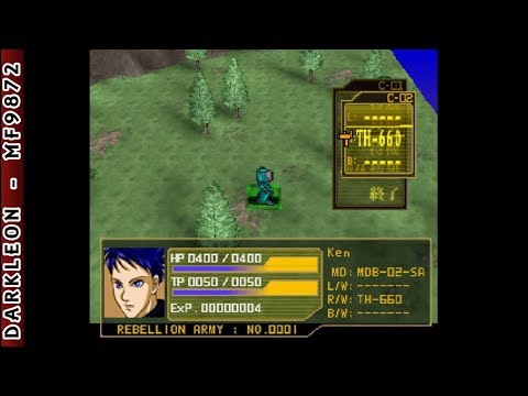 Aperçu du jeu Simple 1500 Series Vol. 70: The War Simulation - Nin no Tsukurishisha-tachi sur PS One