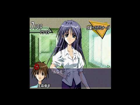 Image de Simple 1500 Series Vol. 71: The Renai Simulation 2 - Fureai sur PS One