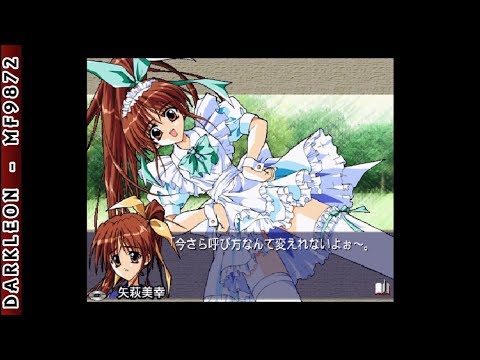 Aperçu du jeu Simple 1500 Series Vol. 71: The Renai Simulation 2 - Fureai sur PS One