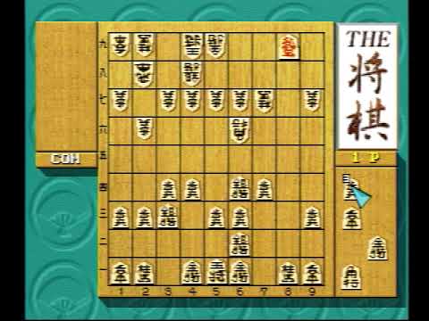 Illustration vidéo de Simple 1500 Series Vol. 71: The Renai Simulation 2 - Fureai sur PS One