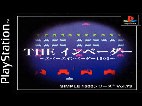 Capture de Simple 1500 Series Vol. 73: The Invaders ~Space Invaders 1500~ sur PS One