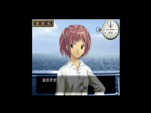 Image de Simple 1500 Series Vol. 81: The Renai Adventure - Okaeri! sur PS One