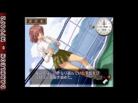 Aperçu du jeu Simple 1500 Series Vol. 81: The Renai Adventure - Okaeri! sur PS One