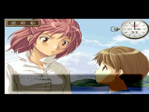 Capture de Simple 1500 Series Vol. 81: The Renai Adventure - Okaeri! sur PS One