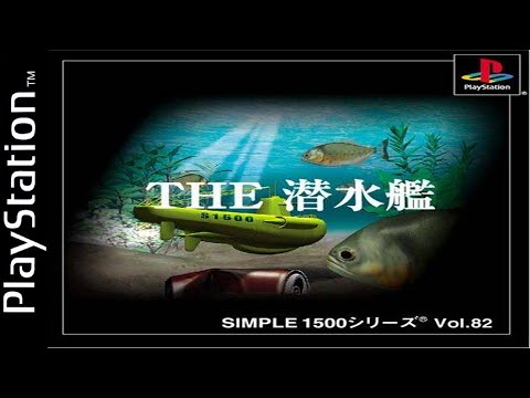 Image du jeu Simple 1500 Series Vol. 82: The Sensuikan sur Playstation