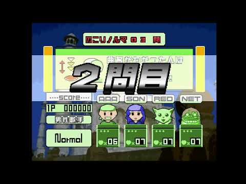Image de Simple 1500 Series Vol. 84: The Intro Quiz sur PS One
