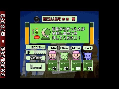 Capture de Simple 1500 Series Vol. 84: The Intro Quiz sur PS One