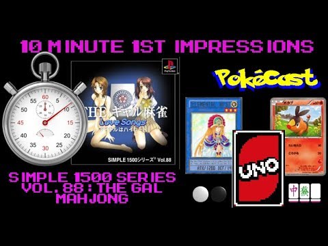 Illustration vidéo de Simple 1500 Series Vol. 88: The Gal Mahjong sur PS One